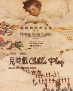 Child's Play (Traditional Chinese): 01 Paperback B&w