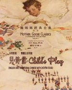 Child's Play (Traditional Chinese): 02 Zhuyin Fuhao (Bopomofo) Paperback B&w