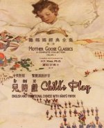 Child's Play (Traditional Chinese): 04 Hanyu Pinyin Paperback B&w