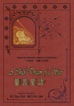 A Child's Dream of a Star (Traditional Chinese): 02 Zhuyin Fuhao (Bopomofo) Paperback B&w