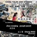 China Tales and Stories: Liu Hai and the Toad: Chinese-English Bilingual