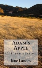 Adam's Apple: Chinese Version