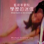 Blind Faith in Art Schools: Michael Andrew Law's Artist Perspective Series