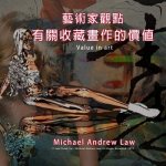 Value in Art: Michael Andrew Law's Artist Perspective Serie