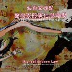 The Evolution and The Betrayal: Michael Andrew Law's Artist Perspective Series