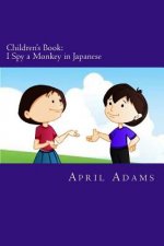 Children's Book: I Spy a Monkey in Japanese: New Interactive Bedtime Story Best for Beginners or Early Readers, (Ages 3-6). Fun Picture