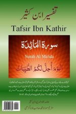Tafsir Ibn Kathir (Urdu): Surah Al Ma'ida