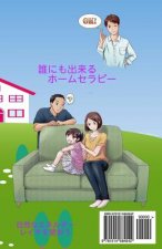 Everyone's Home Therapy: Reiki Natural Enerygy Heals Mind and Body