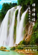 Master q's Poems and Chan Words: Master q's Poem Collection-3