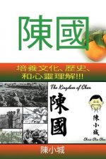 The Kingdom of Chen: Traditional Chinese Text!!! for Wide Audiences!!! Orange Cover!!!