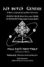 Genesis In Amharic and English (Side-by-Side): The First Book Of Moses