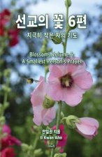 Blossoms 6: Smallest Person's Prayer