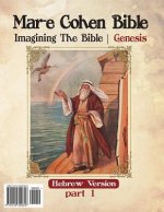 Mar-E Cohen Bible: Genesis