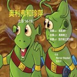Oliver and Jumpy, Stories 16-18 Chinese: Children's Book Featuring a Cat and a Kangaroo