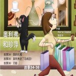 Oliver and Jumpy, Stories 34-36 Chinese: Bedtime Stories with a Tuxedo Cat and a Kangaroo