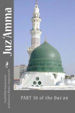 Juz 'Amma - Part 30 of the Qur'an: Arabic and English Language with English Translation