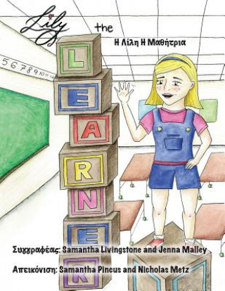 Lily the Learner - Greek: The Book Was Written by First Team 1676, the Pascack Pi-Oneers to Inspire Children to Love Science, Technology, Engine (