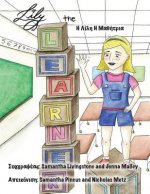 Lily the Learner - Greek: The Book Was Written by First Team 1676, the Pascack Pi-Oneers to Inspire Children to Love Science, Technology, Engine