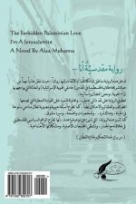 I'm a Jerusalemite