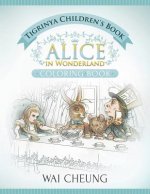 Tigrinya Children's Book: Alice in Wonderland (English and Tigrinya Edition)