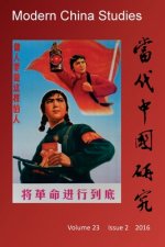 Modern China Studies: China's Cultural Revolution: A 50-Year Review