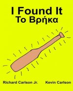 I Found It: Children's Picture Book English-Greek (Bilingual Edition) (www.rich.center)