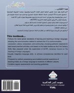 As-Salaamu 'Alaykum textbook part nine: Textbook for learning & teaching Arabic as a foreign language