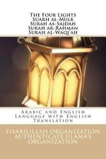 The Four Light - Suarh al-Mulk Surah as-Sajdah Surah ar-Rahman Surah al-Waqi'ah: Arabic and English Language with English Translation