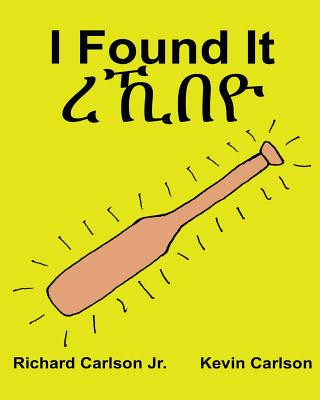 I Found It: Children's Picture Book English-Tigrinya (Bilingual Edition) (www.rich.center)