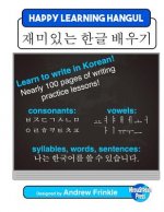 Happy Learning Hangul