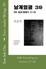 Face Under Wings 39