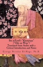 Ibn al-Farid's 