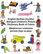 English-Serbian (Cyrillic) Bilingual Children's Picture Dictionary Book of Colors