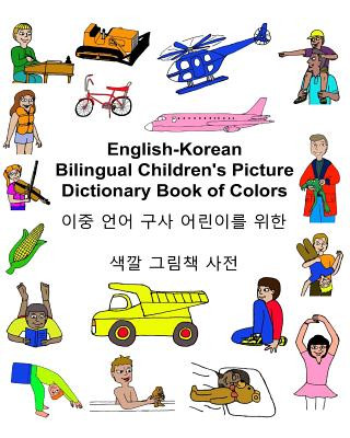 English-Korean Bilingual Children's Picture Dictionary Book of Colors (Richard Carlson Jr,Kevin Carlson)(Brožovaná)