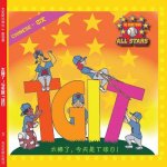 Chinese Tgit, Thank Goodness It's T-Ball Day: Baseball Books for Kids Ages 3-7