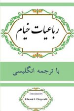 Rubaiyat of Khayyam: In Farsi with English Translation