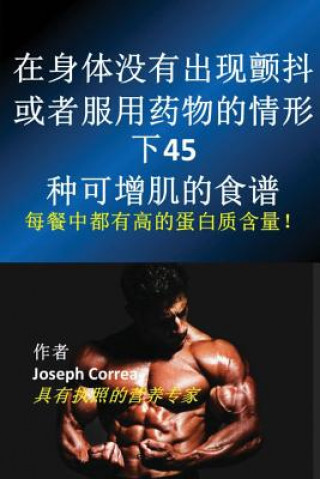 在身体没有出现'