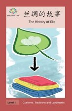 丝绸的故事: The History of Silk