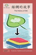 絲綢的故事: The History of Silk