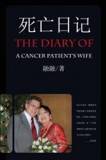 The Diary of a Cancer Patient's Wife