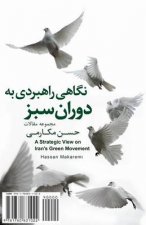 A Strategic View to Iran's Green Movement: Negahi Rahbordi be Doran-e Sabz