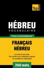 Vocabulaire Francais-Hebreu pour l'autoformation - 7000 mots