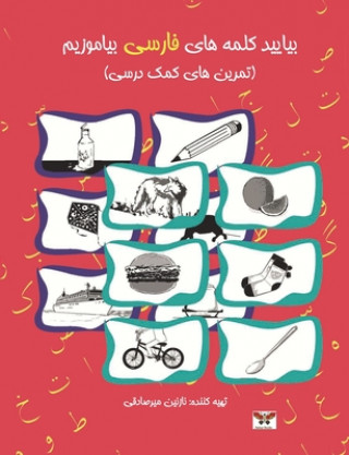 Let's Learn Persian Words: A Farsi Activity Book (Combined Volume of Book One & Two)