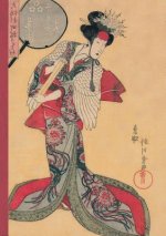 Carnet Ligné Estampe Femme ? l'Éventail, Japon 19e