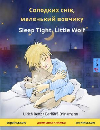 Solodkykh Sniv, Malen'kyy Vovchyk - Sleep Tight, Little Wolf. Bilingual Children's Book (Ukrainian - English)