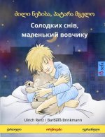 Sleep Tight, Little Wolf. Bilingual Children's Book (Georgian - Ukrainian)