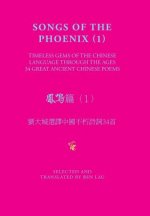 SONGS OF THE PHOENIX (1) ???(1)