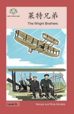 莱特兄弟: The Wright Brothers