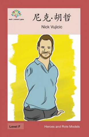 尼克-胡哲: Nick Vujicic