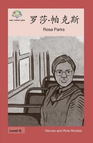 罗莎-帕克斯: Rosa Parks